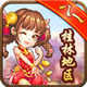 晉金財(cái)富