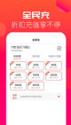 星空·(中国)电子官方网站操作截圖2