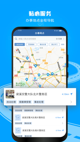 米兰App官方APP下载操作截圖2