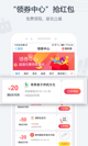 星空·体育登录入口界面截圖1