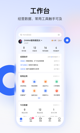 星空综合体育网页登录界面截圖1