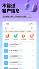 米兰·全站体育APP功能截圖0