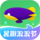 錄音軟件