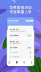 米兰·全站体育APP操作截圖2