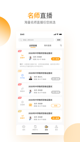 米兰全站APP官方下载3
