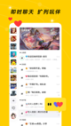 开云网站體驗截圖4