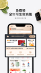 米兰·(milan)中国官方网站體驗(yàn)截圖4