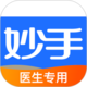 企業(yè)互聯(lián)