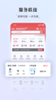 开云网站精彩截圖5