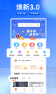 米兰·全站体育APP3