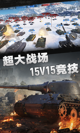星空综合体育网页登录體驗截圖4