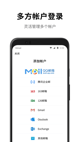 星空体育网址效果截圖3