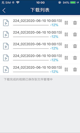 米兰全站APP官方下载4