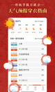 米兰·全站体育APP4