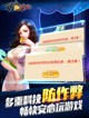 星空体育网址界面截圖1