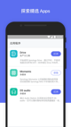 米兰·全站体育app登录4