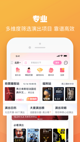 星空体育网址界面截圖1