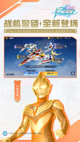 星空·体育登录入口功能截圖0