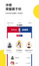米兰·全站体育app登录1