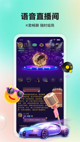 星空体彩官网app4
