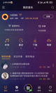开云网站操作截圖2