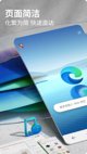 米兰app官网下载入口效果截圖3