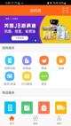 米兰App官方APP下载精彩截圖5