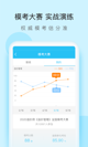星空综合体育网页登录界面截圖1