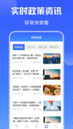 开云网站體驗(yàn)截圖4