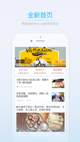 开·云官方网站入口體驗截圖4