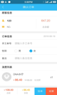 星空·综合体育界面截圖1