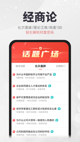 星空体育网址效果截圖3