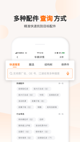 开云网站精彩截圖5