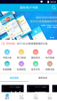 米兰·全站体育APP4