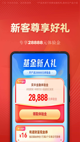 米兰app官方网站效果截圖3