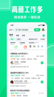 米兰app官网下载入口4