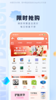 米兰·全站体育app登录效果截圖3