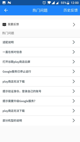 星空体育网址界面截圖1