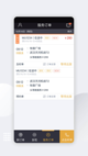 星空·(中国)电子官方网站1