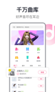 米兰app官网下载入口操作截圖2