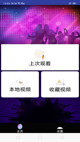 星空游戏官方网站3