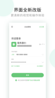 开云网址體驗(yàn)截圖4