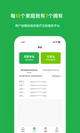 米兰·全站体育app登录5
