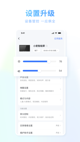 星空综合体育网页登录功能截圖0
