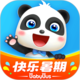 手機(jī)天貓