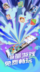 星空体育网址效果截圖3