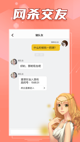 星空体彩官网app2