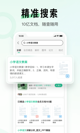 米兰App官方APP下载5