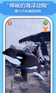 星空体彩官网app2