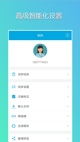星空体育网址精彩截圖5